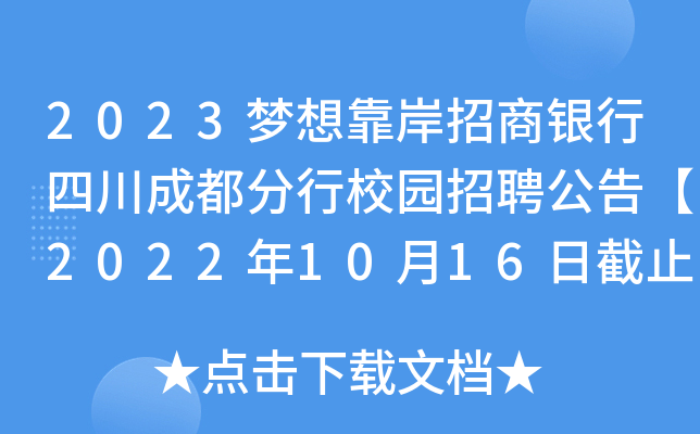 2023(mng)뿿yĴɶУ@Ƹ桾20221016սֹ
