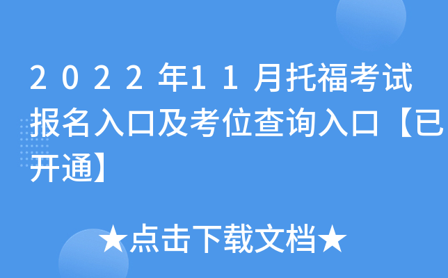 202211иԇڼλԃ?ni)ڡ_ͨ