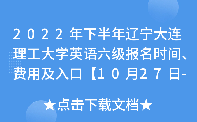 2022°|BW(xu)ӢZ(y)(j)(bo)r(sh)gM(fi)üڡ1027-116ա
