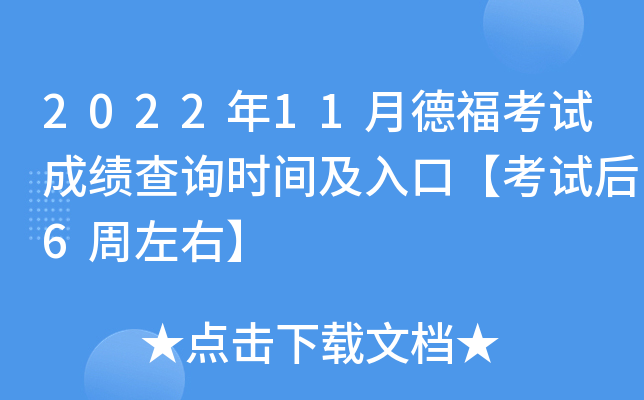 202211µ¸ԇɿ(j)ԃr(sh)gڡԇ6ҡ