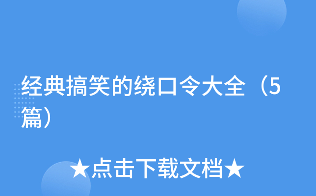 (jng)Ц@ȫ5ƪ