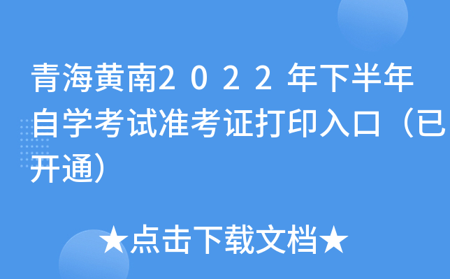 ຣS2022°ԌW(xu)ԇ(zhn)Cӡڣ_ͨ