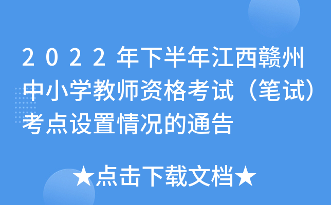 2022°꽭MСW(xu)̎YԇPԇc(din)O(sh)rͨ