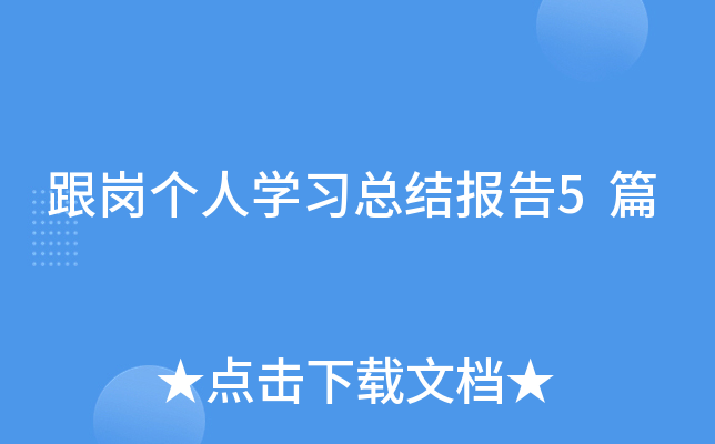 (g)ˌW(xu)(x)Y(ji)(bo)5ƪ