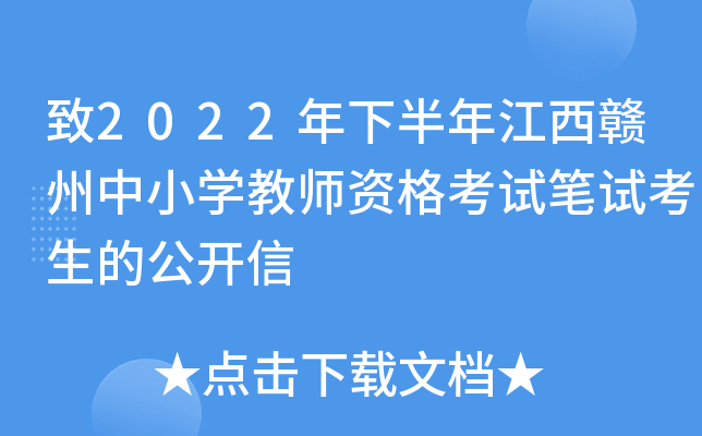 2022°꽭MСW(xu)̎YԇPԇĹ_