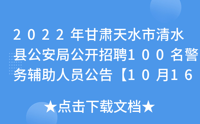 2022Cˮˮhֹ_Ƹ100oˆT桾1016-20Ո
