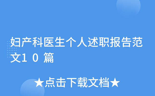 Da(chn)t(y)(g)(bo)淶10ƪ