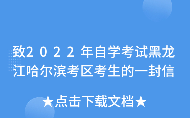 2022ԌW(xu)ԇI^(q)һ