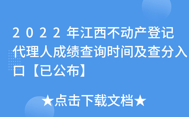 2022꽭Ӯa(chn)ӛ˳ɿԃrgڡѹ