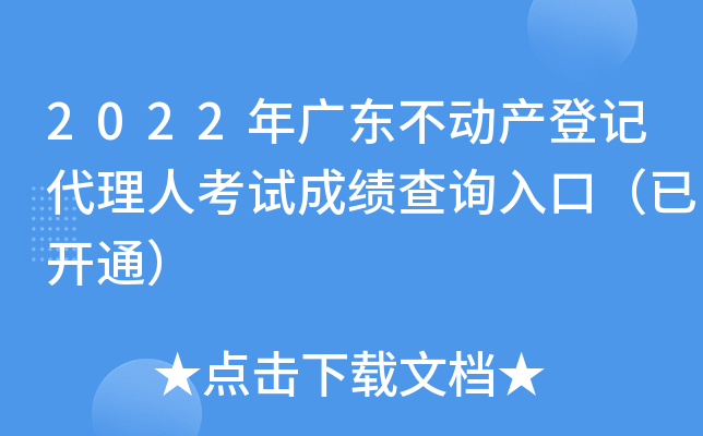 2022V|(dng)a(chn)ӛ˿ԇɿ(j)ԃ(xn)?ni)ڣ_(ki)ͨ