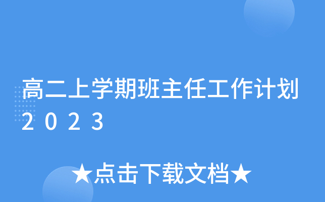 ߶όW(xu)ڰιӋ2023