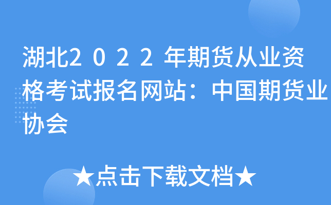 2022؛ĘI(y)YԇW(wng)վЇ؛I(y)f(xi)