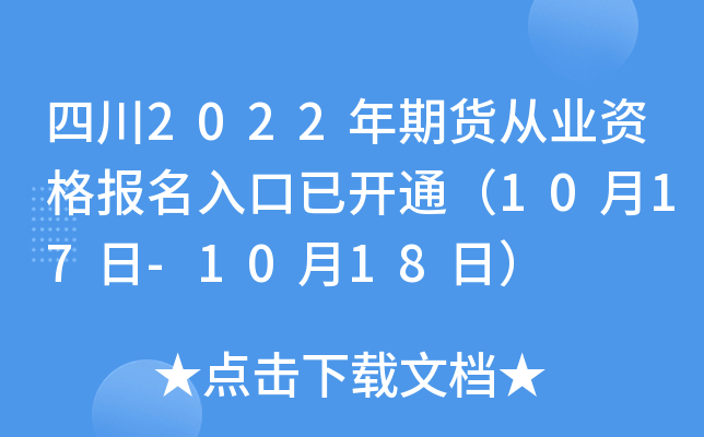 Ĵ2022؛ĘI(y)Y(bo)_ͨ1017-1018գ