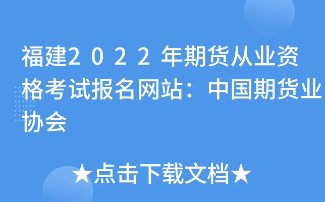 2022؛ĘI(y)YԇW(wng)վЇ؛I(y)f(xi)