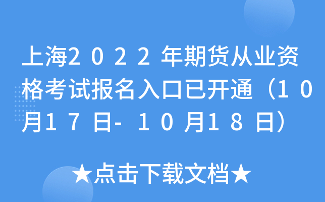 Ϻ2022؛ĘI(y)Yԇ_ͨ1017-1018գ