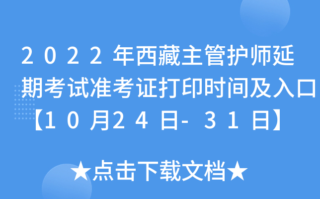 2022oڿԇʿCӡrgڡ1024-31ա
