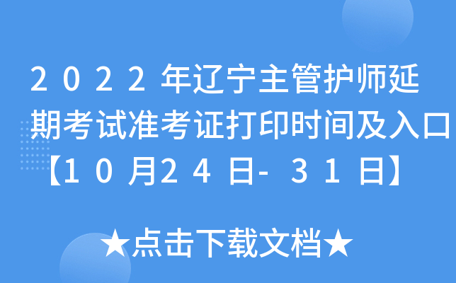2022|o(h)ڿԇ(zhn)Cӡrgڡ1024-31ա