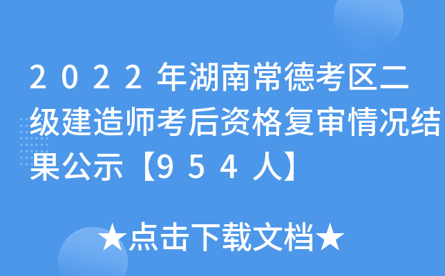 2022ϳ¿^(q)(j)쎟Y(f)rY(ji)ʾ954ˡ