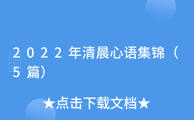 2022峿Z\5ƪ