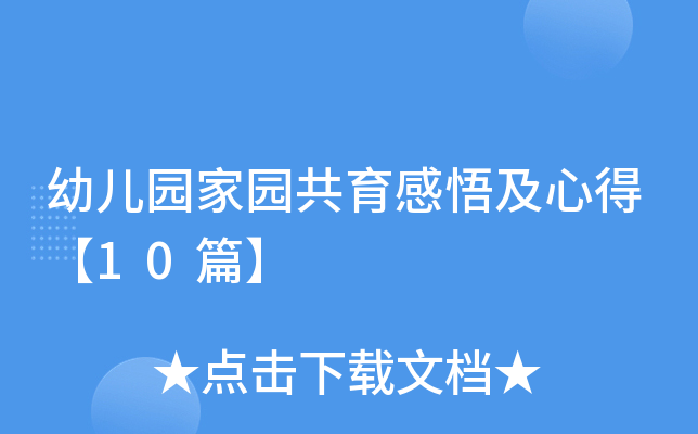 ׃@҈@ĵá10ƪ