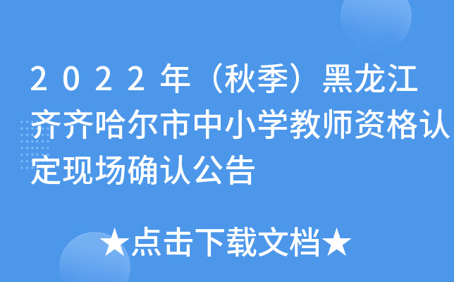 2022꣨＾RRСW̎YJF(xin)_J