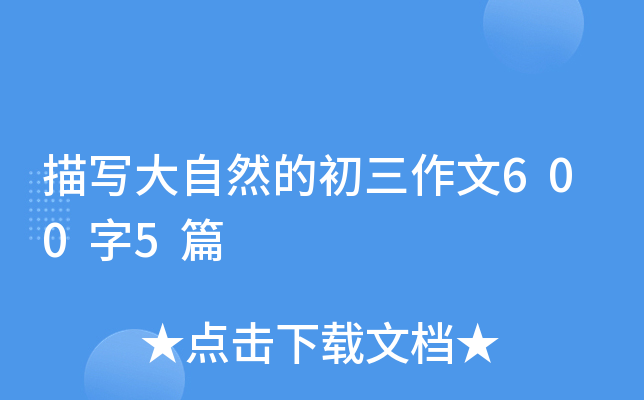 茑(xi)Ȼĳ6005ƪ