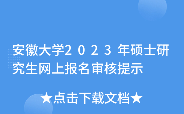 մW2023TʿоW(wng)ψʾ