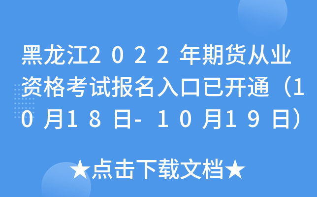 2022؛ĘI(y)Yԇ_ͨ1018-1019գ