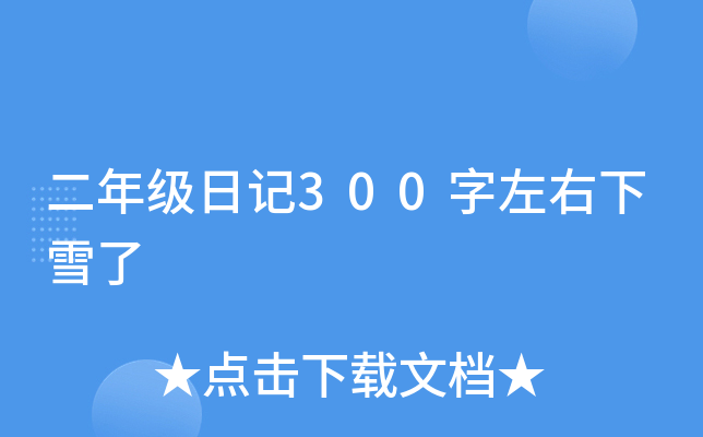 꼉ӛ300ѩ
