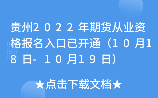 F2022؛ĘI(y)Y(bo)_ͨ1018-1019գ