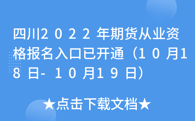 Ĵ2022؛ĘI(y)Y(bo)_(ki)ͨ1018-1019գ