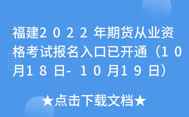 2022؛ĘI(y)Yԇ_ͨ1018-1019գ