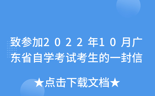 202210V|ʡԌW(xu)ԇһ