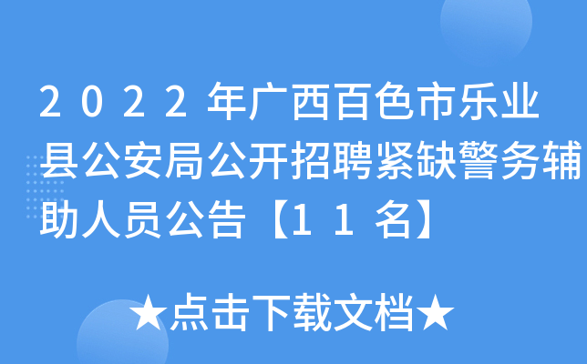2022VɫИI(y)hֹ_Ƹoȱ(w)oˆT桾11