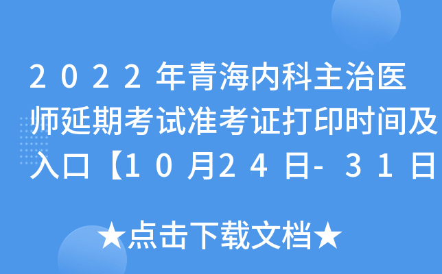 2022ຣ(ni)t(y)ڿԇʿCӡrgڡ1024-31ա