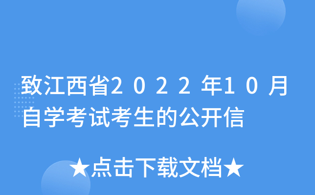 ½ʡ202210ԌW(xu)ԇĹ_