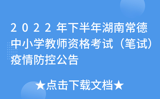 2022°ϳСW(xu)̎YԇPԇع