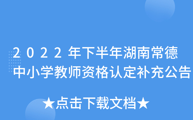 2022°ϳСW(xu)̎YJ(rn)a(b)乫