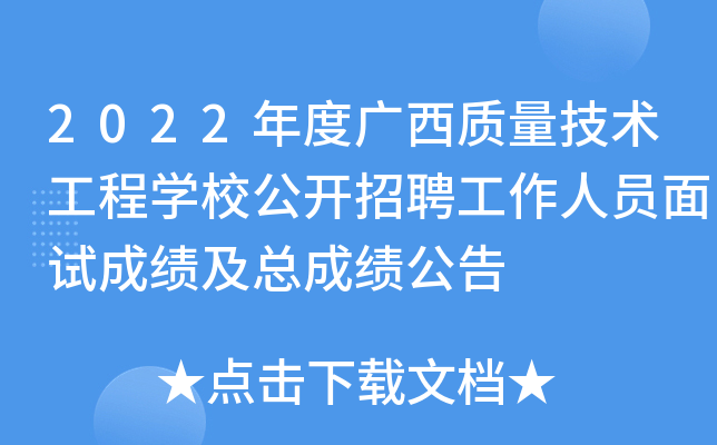 2022ȏV|(zh)g(sh)̌W(xu)У_ƸˆTԇɿ(j)ɿ(j)