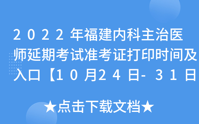 2022긣(ni)t(y)ڿԇ(zhn)Cӡrgڡ1024-31ա