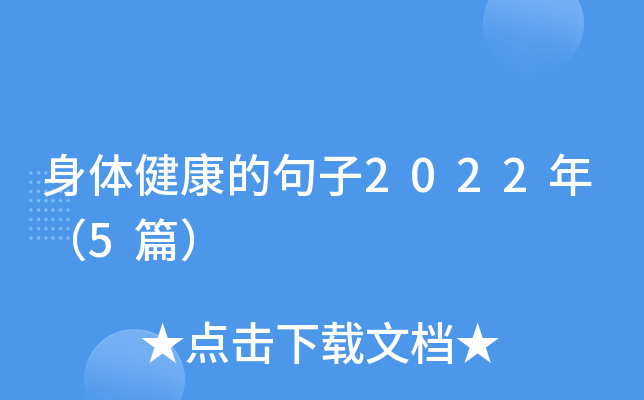 wľ2022꣨5ƪ