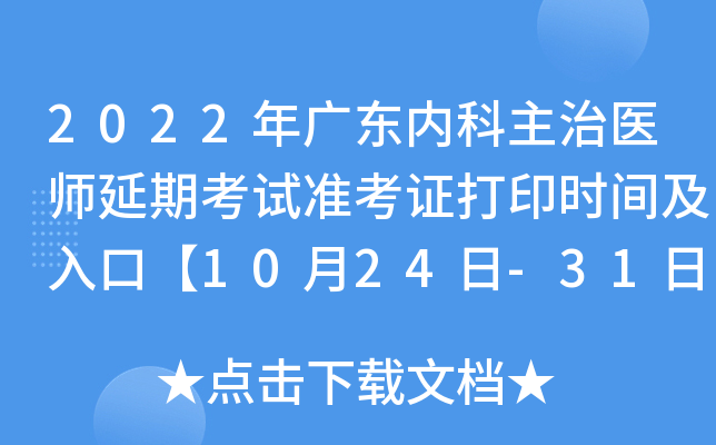 2022V|ȿt(y)ڿԇʿCӡrgڡ1024-31ա