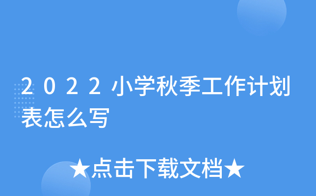 2022СW(xu)＾Ӌ(j)ô(xi)