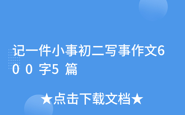 ӛһС³(xi)6005ƪ