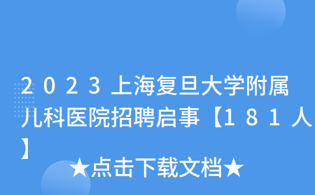 2023Ϻ(f)W(xu)كt(y)ԺƸ¡181ˡ