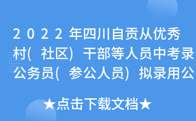 2022Ĵؕă(yu)(^(q))ɲˆTп䛹(w)T(ˆT)Mùʾ()