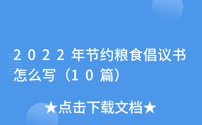 2022깝(ji)sZʳhô10ƪ