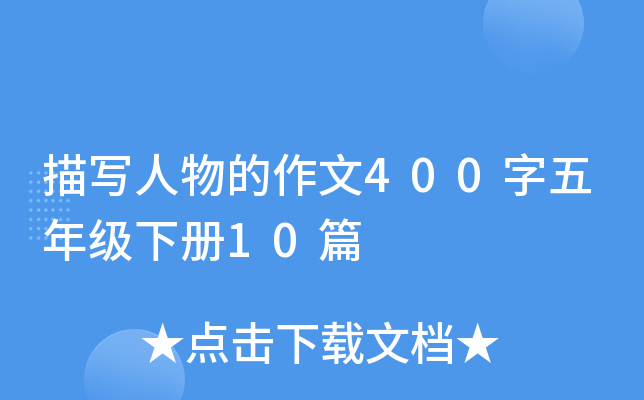 茑400꼉10ƪ