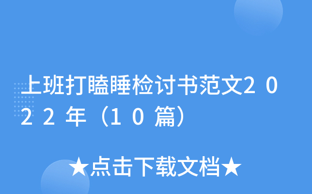 ϰ˯zӑ2022꣨10ƪ