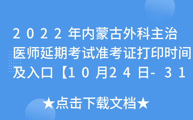 2022(ni)ɹt(y)ڿԇʿCӡrgڡ1024-31ա